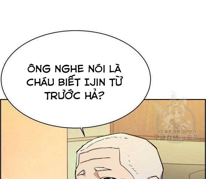 Bạn Học Của Tôi Là Lính Đánh Thuê Chapter 99 - Trang 2