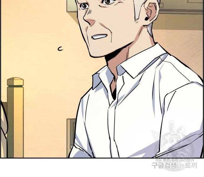 Bạn Học Của Tôi Là Lính Đánh Thuê Chapter 99 - Trang 2