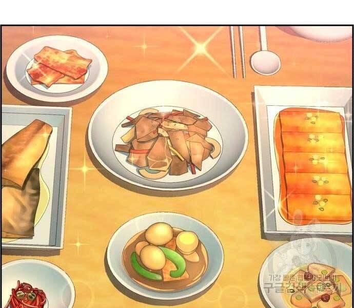 Bạn Học Của Tôi Là Lính Đánh Thuê Chapter 99 - Trang 2