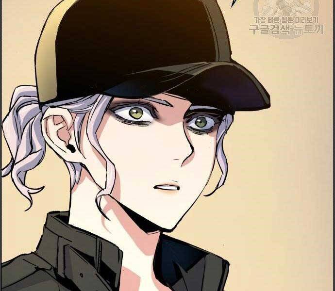 Bạn Học Của Tôi Là Lính Đánh Thuê Chapter 99 - Trang 2