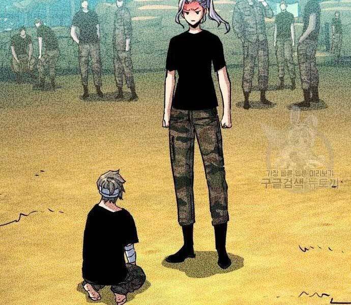 Bạn Học Của Tôi Là Lính Đánh Thuê Chapter 99 - Trang 2