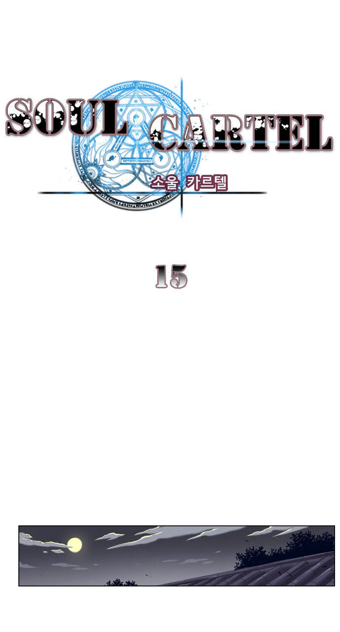 Bản Khế Ước Linh Hồn Chapter 15 - Trang 2