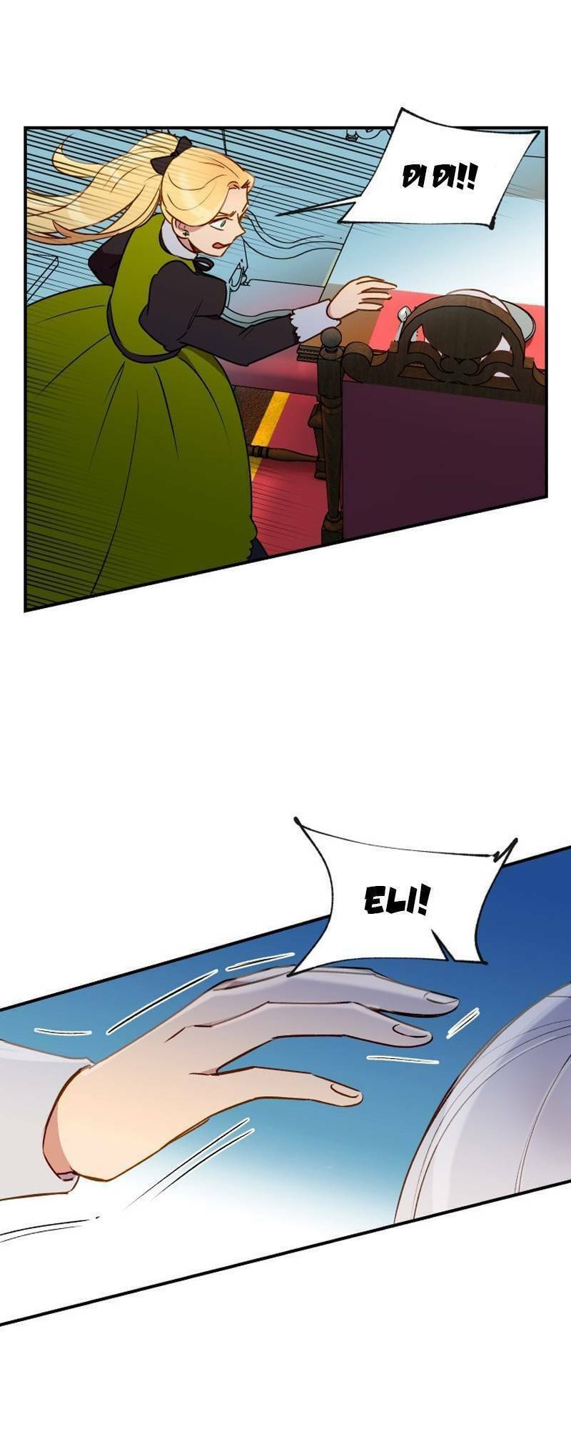 Bản Khế Ước Với Nữ Công Tước Ác Ma Chapter 12 - Trang 2