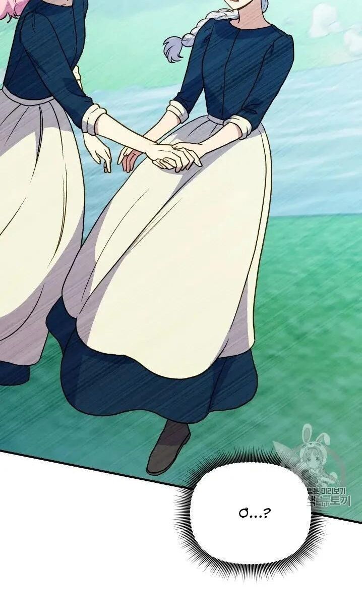 Bản Khế Ước Với Nữ Công Tước Ác Ma Chapter 73.5 - Trang 2