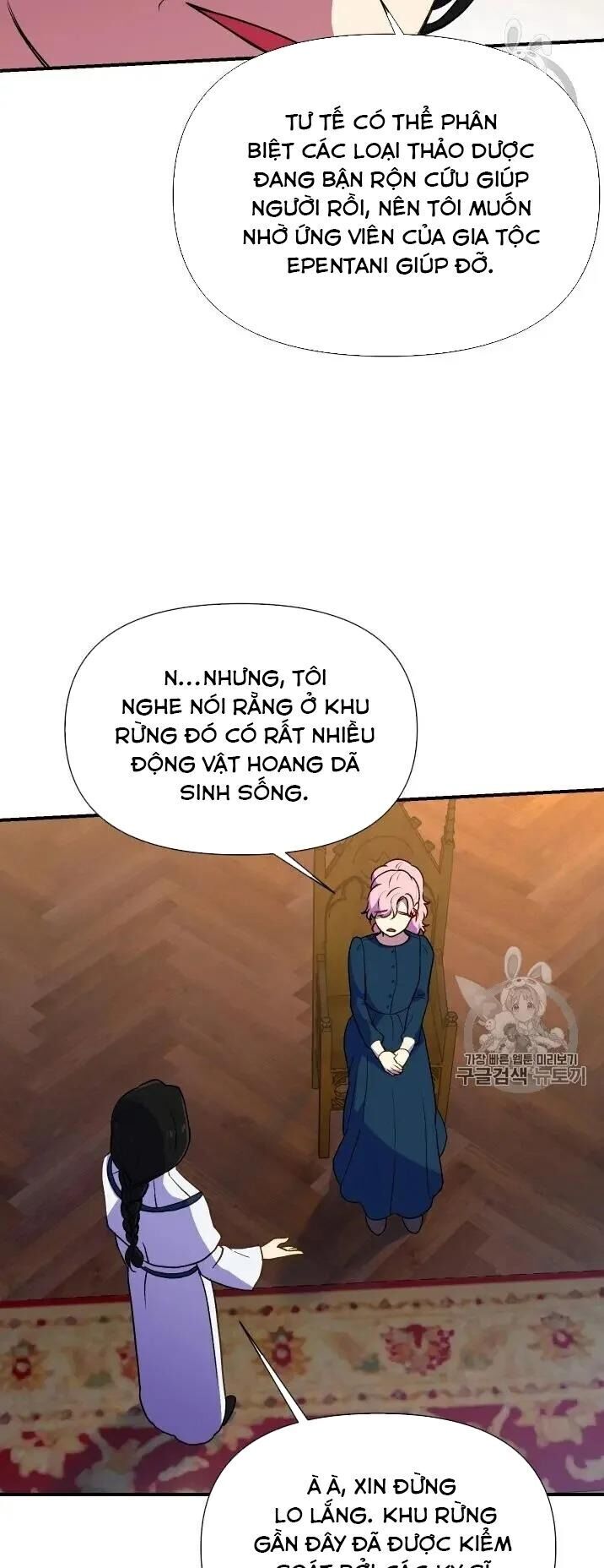 Bản Khế Ước Với Nữ Công Tước Ác Ma Chapter 73 - Trang 2