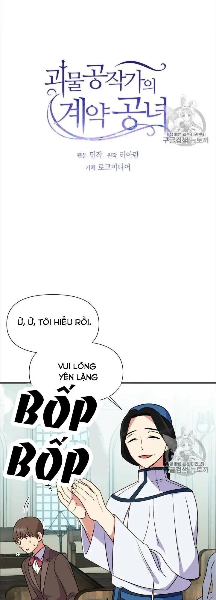 Bản Khế Ước Với Nữ Công Tước Ác Ma Chapter 76 - Trang 2