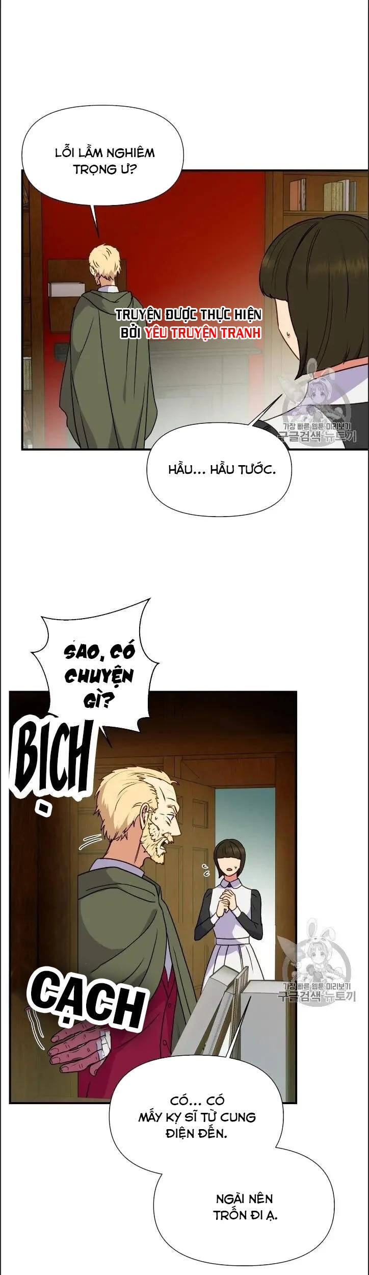 Bản Khế Ước Với Nữ Công Tước Ác Ma Chapter 77.5 - Trang 2