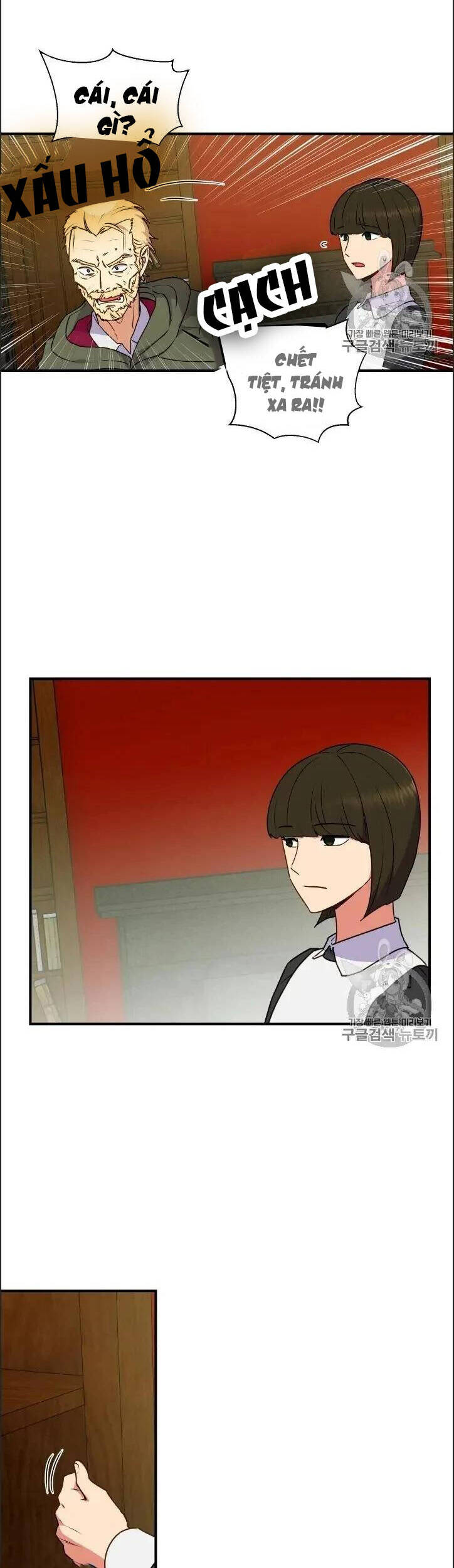 Bản Khế Ước Với Nữ Công Tước Ác Ma Chapter 77.5 - Trang 2