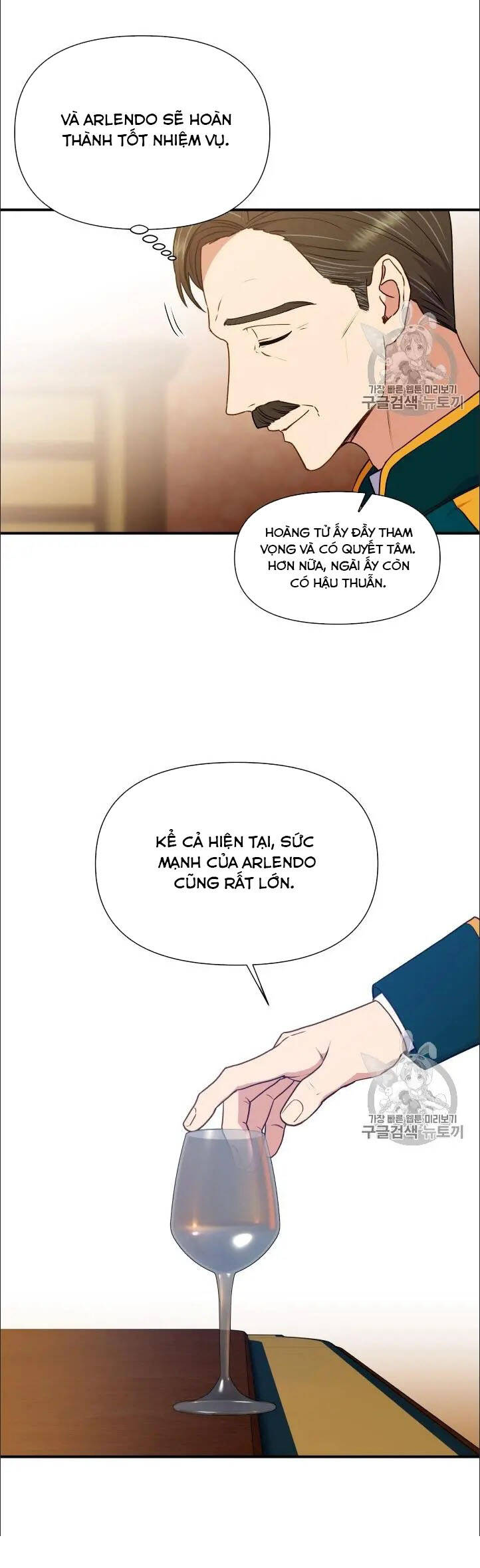 Bản Khế Ước Với Nữ Công Tước Ác Ma Chapter 82.5 - Trang 2