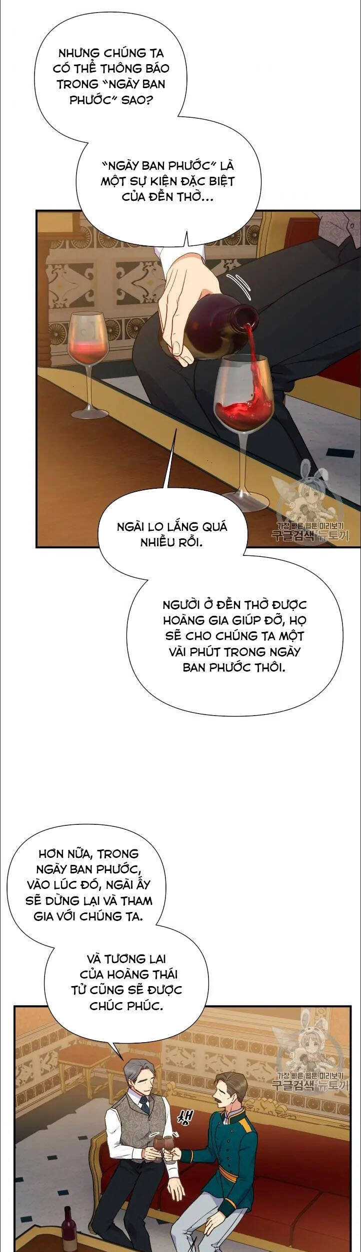 Bản Khế Ước Với Nữ Công Tước Ác Ma Chapter 82.5 - Trang 2