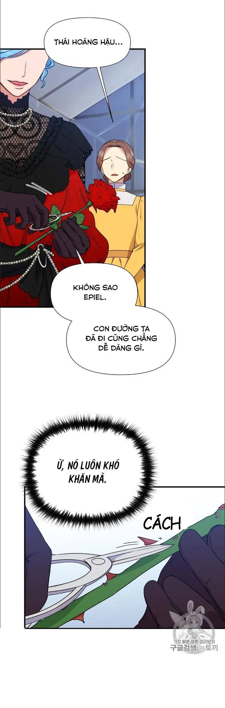 Bản Khế Ước Với Nữ Công Tước Ác Ma Chapter 82.5 - Trang 2