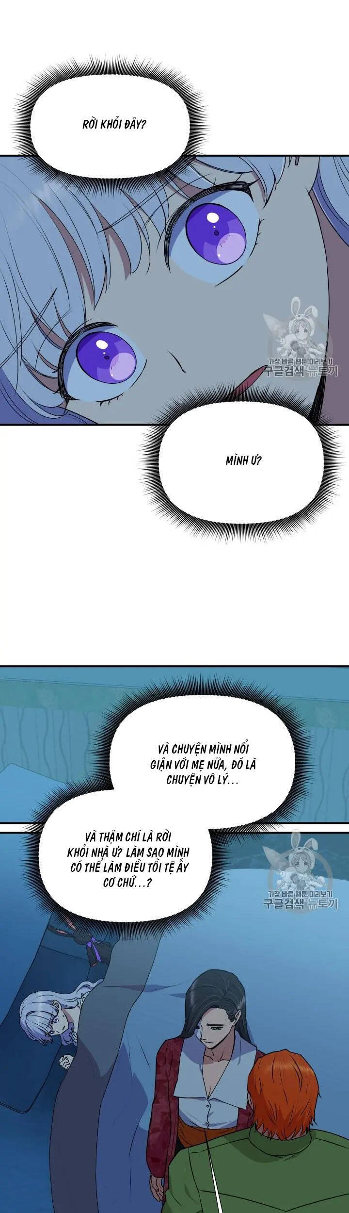 Bản Khế Ước Với Nữ Công Tước Ác Ma Chapter 82 - Trang 2