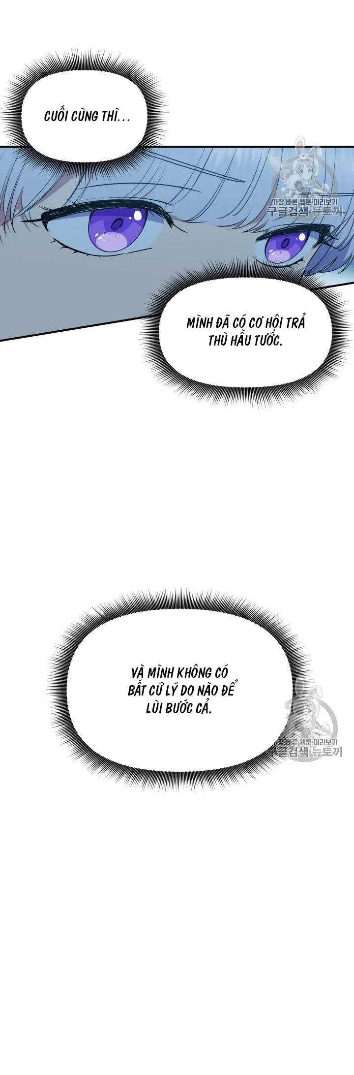 Bản Khế Ước Với Nữ Công Tước Ác Ma Chapter 82 - Trang 2