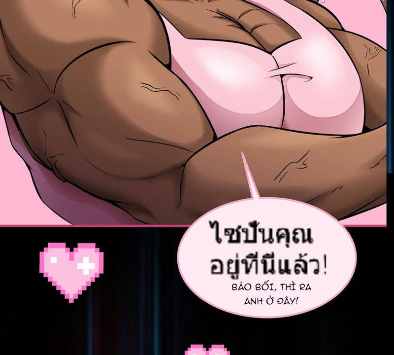 Bản Kiếm Tiên Tuyệt Không Làm Nô Chapter 1 - Trang 2