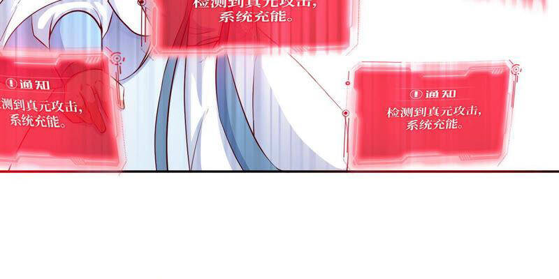 Bản Kiếm Tiên Tuyệt Không Làm Nô Chapter 12 - Trang 2