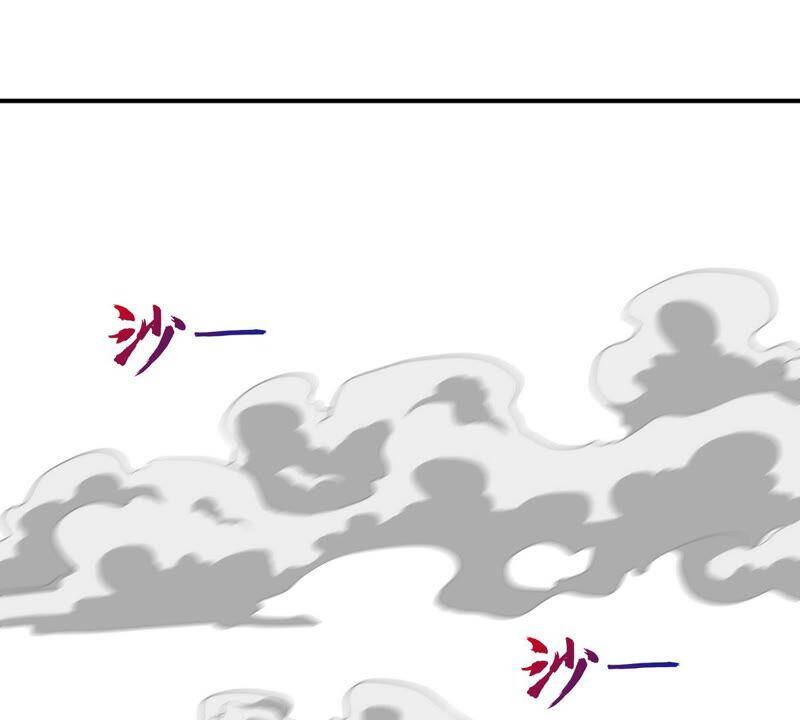 Bản Kiếm Tiên Tuyệt Không Làm Nô Chapter 12 - Trang 2