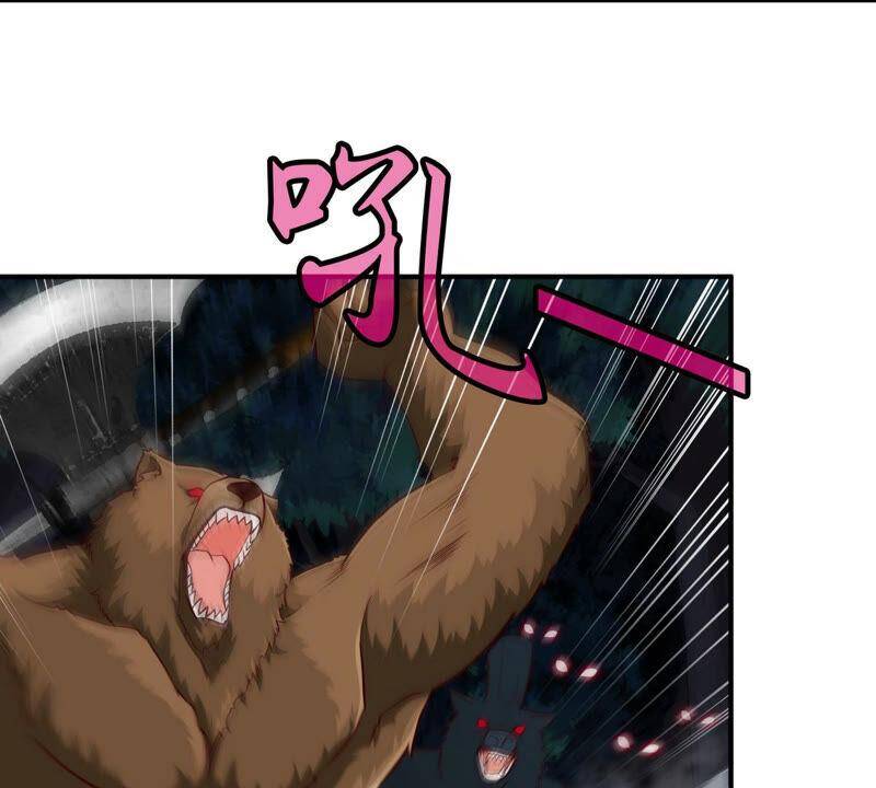 Bản Kiếm Tiên Tuyệt Không Làm Nô Chapter 14 - Trang 2