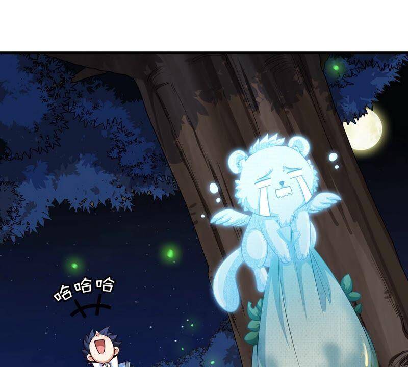 Bản Kiếm Tiên Tuyệt Không Làm Nô Chapter 15 - Trang 2