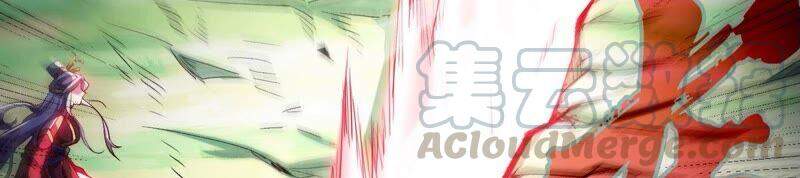 Bản Kiếm Tiên Tuyệt Không Làm Nô Chapter 18 - Trang 2