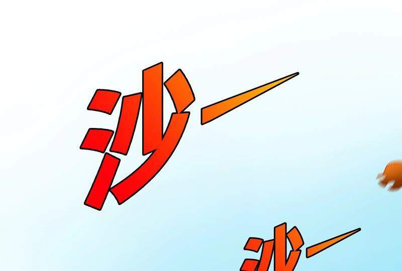 Bản Kiếm Tiên Tuyệt Không Làm Nô Chapter 23 - Trang 2