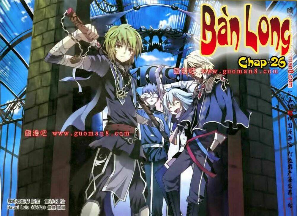 Bàn Long Giới Chỉ Chapter 26 - Trang 2