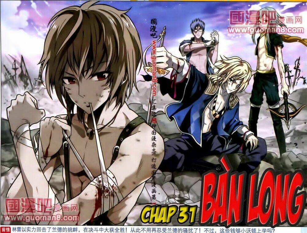 Bàn Long Giới Chỉ Chapter 31 - Trang 2