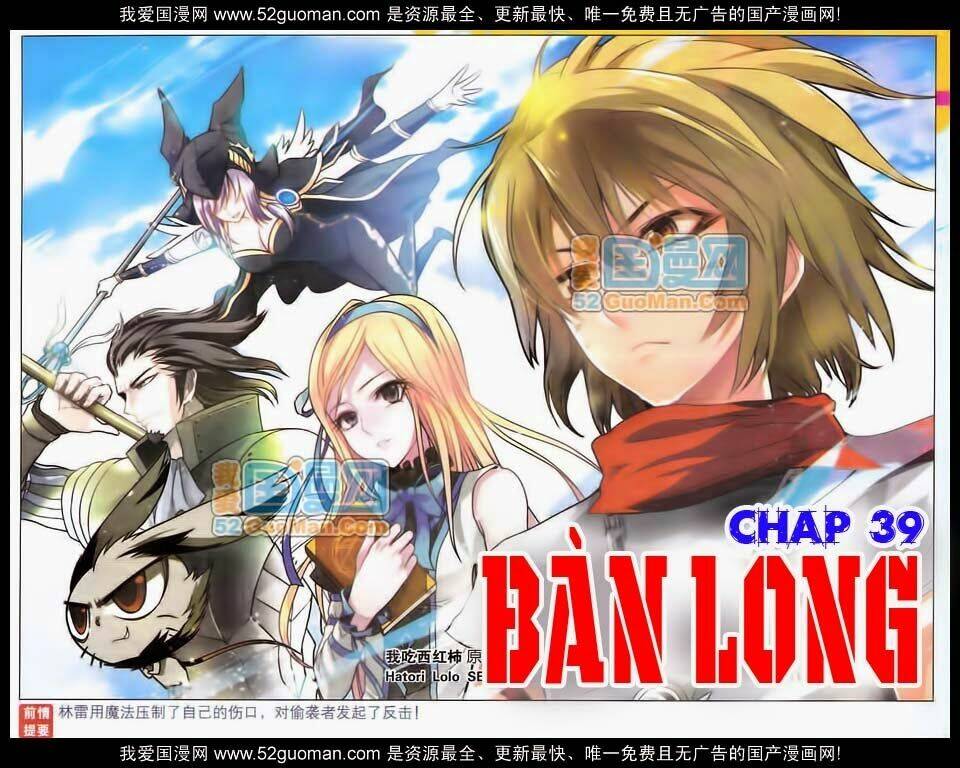 Bàn Long Giới Chỉ Chapter 39 - Trang 2