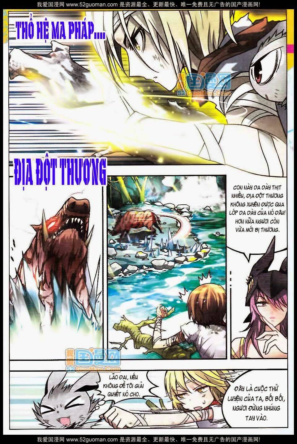 Bàn Long Giới Chỉ Chapter 39 - Trang 2