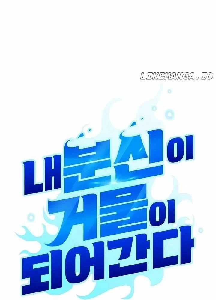 Bản Ngã Thay Đổi Chapter 35 - Trang 2