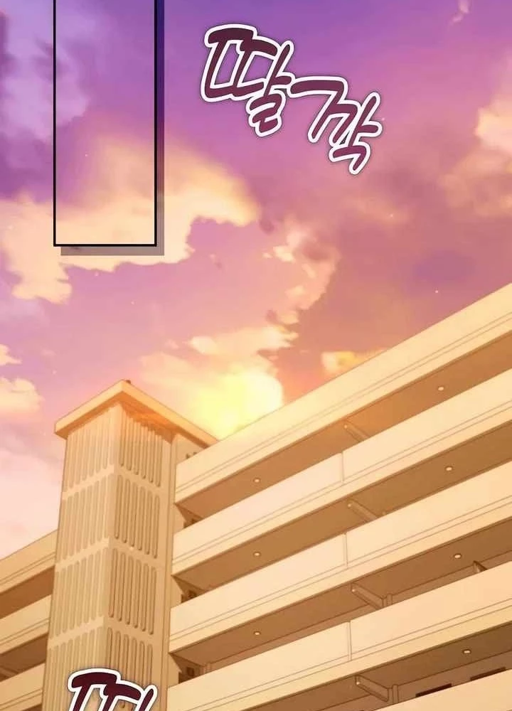 Bản Ngã Thay Đổi Chapter 35 - Trang 2