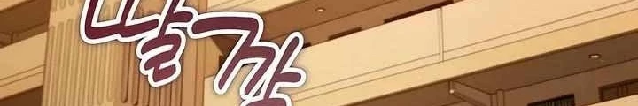 Bản Ngã Thay Đổi Chapter 35 - Trang 2