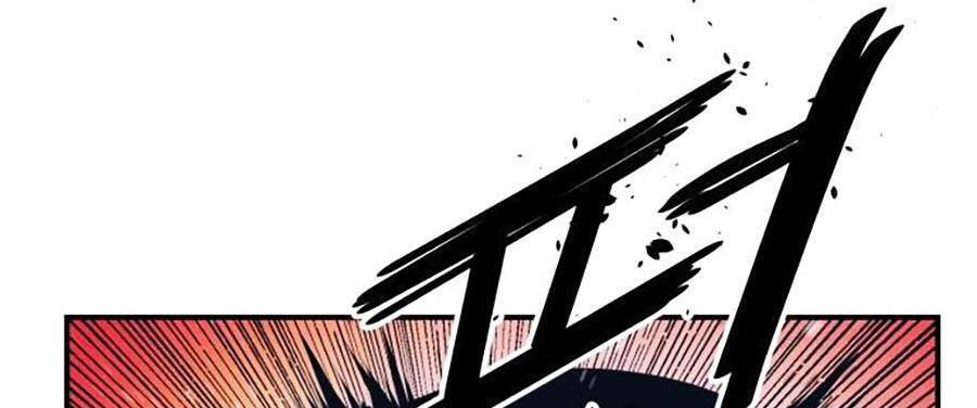 Bản Ngã Tối Thượng Chapter 1 - Trang 2