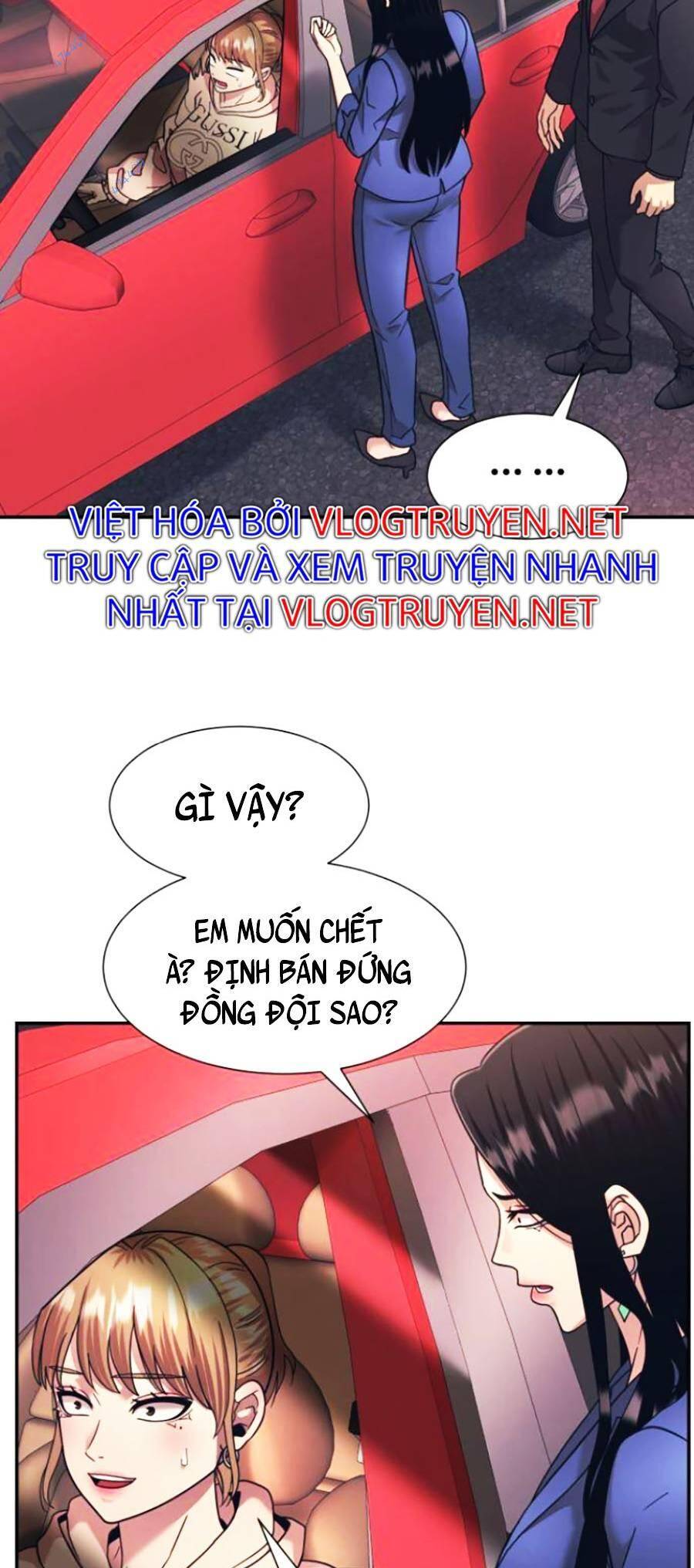 Bản Ngã Tối Thượng Chapter 17 - Trang 2