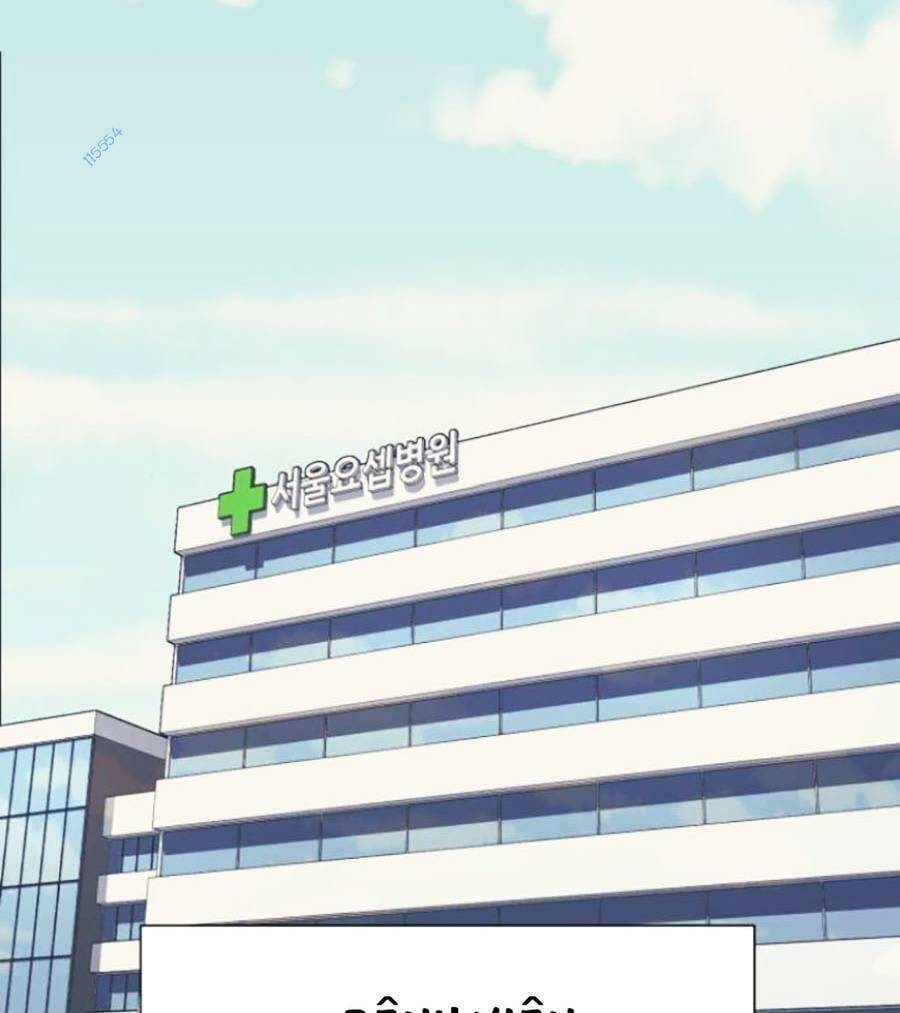 Bản Ngã Tối Thượng Chapter 42 - Trang 2