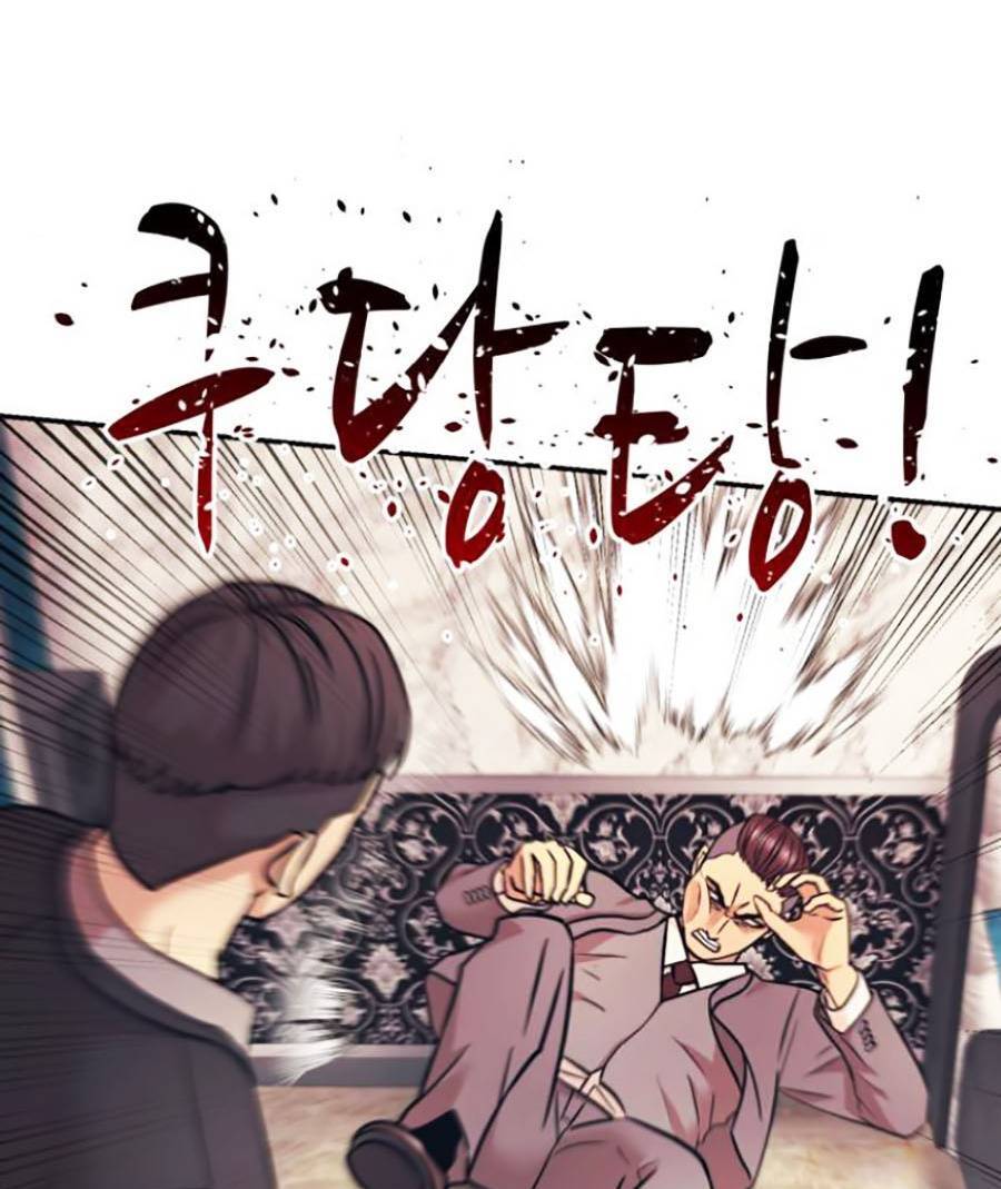 Bản Ngã Tối Thượng Chapter 7 - Trang 2