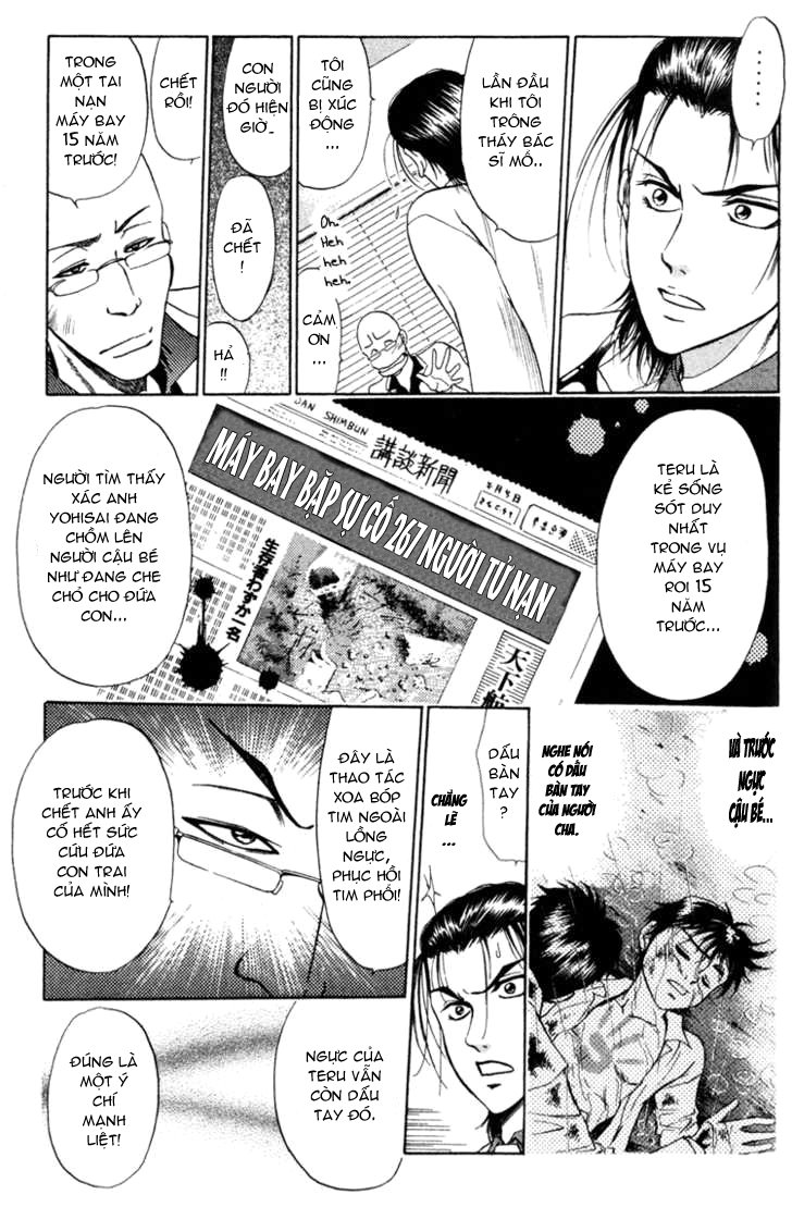 Bàn Tay Thần Sầu Teru Chapter 1 - Trang 2