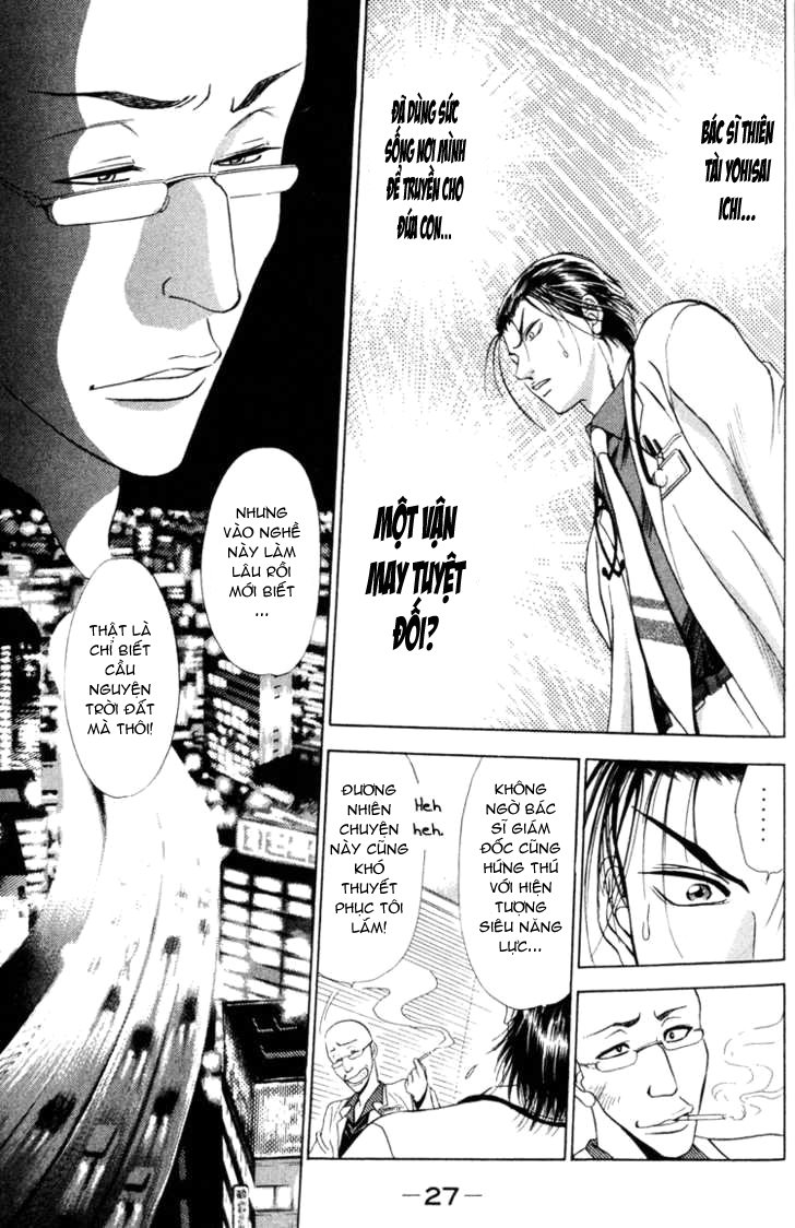 Bàn Tay Thần Sầu Teru Chapter 1 - Trang 2