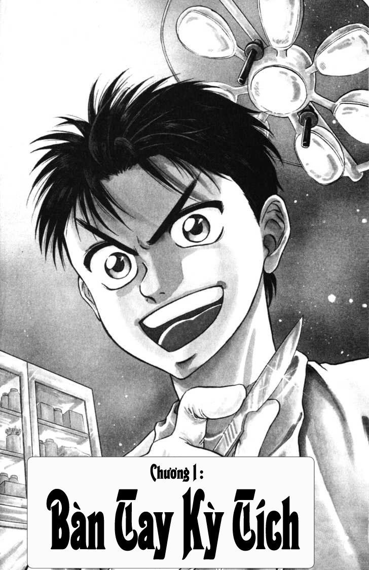 Bàn Tay Thần Sầu Teru Chapter 1 - Trang 2