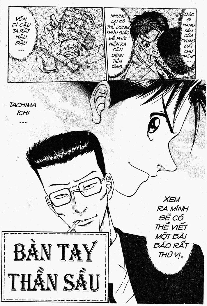 Bàn Tay Thần Sầu Teru Chapter 17 - Trang 2