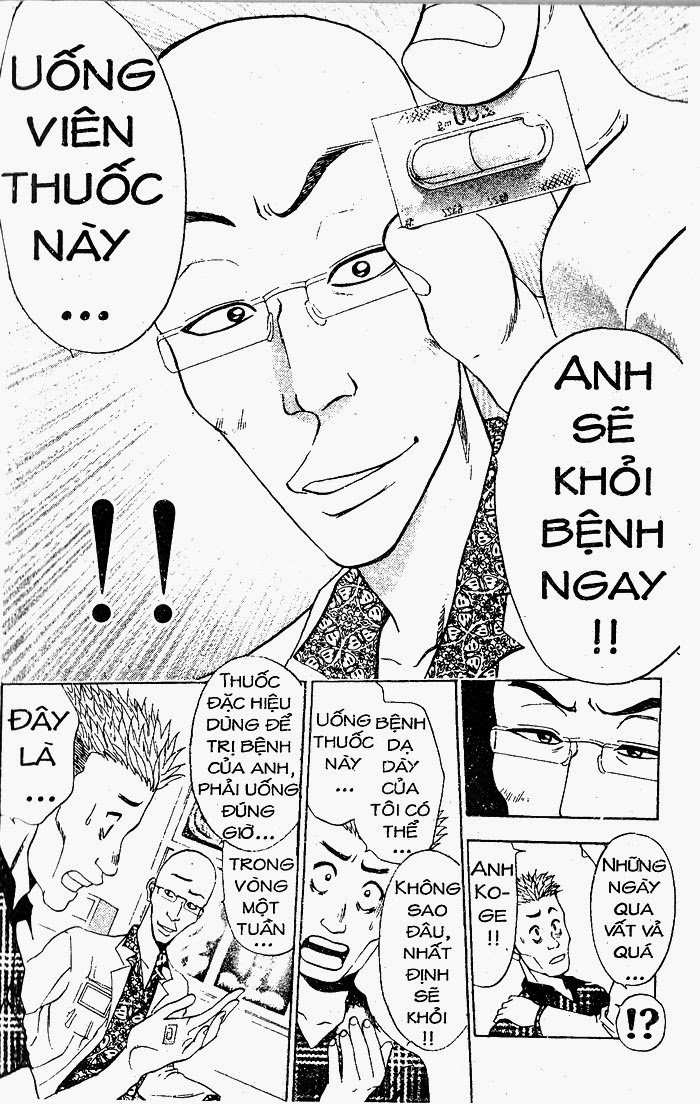 Bàn Tay Thần Sầu Teru Chapter 23 - Trang 2