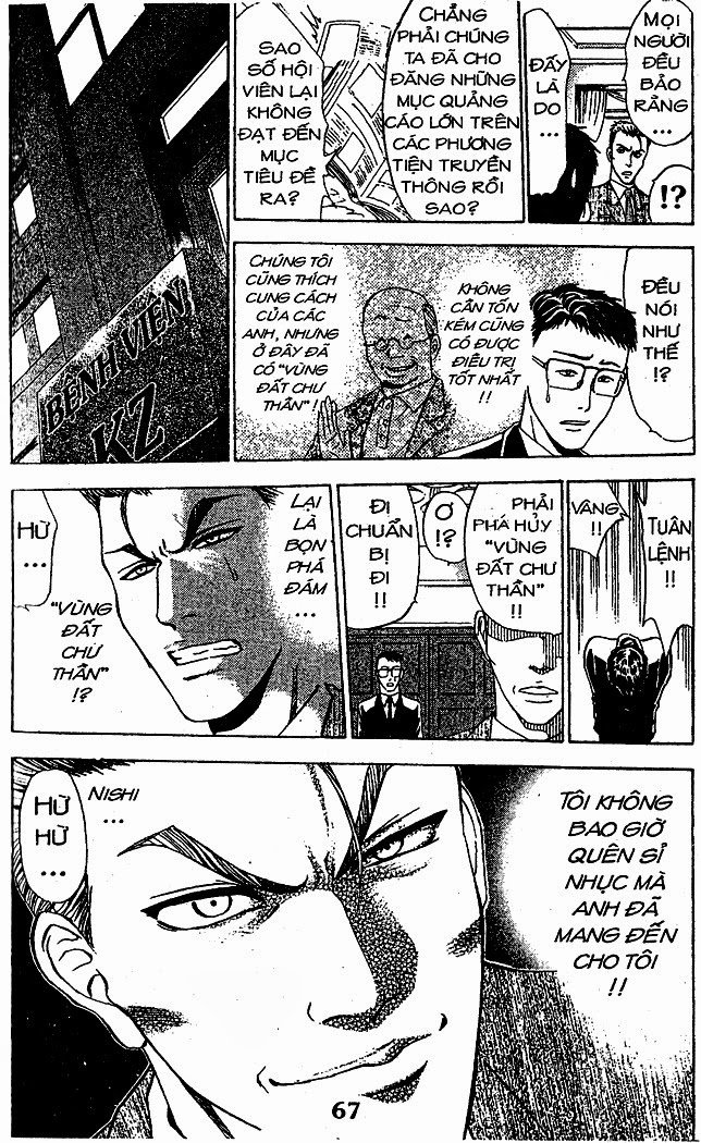 Bàn Tay Thần Sầu Teru Chapter 31 - Trang 2