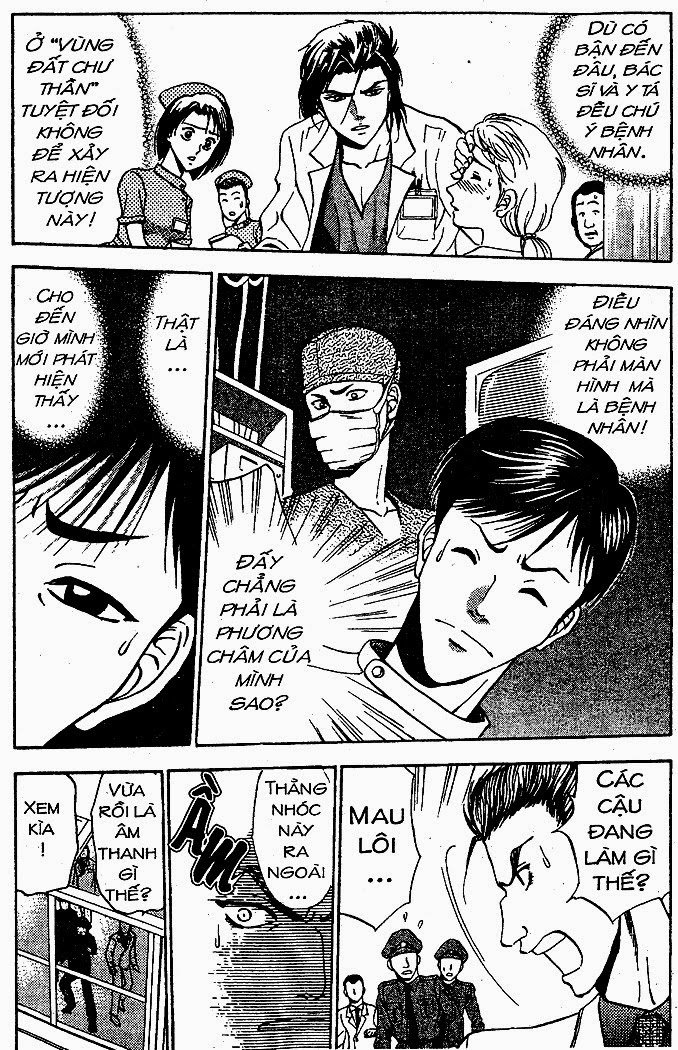 Bàn Tay Thần Sầu Teru Chapter 33 - Trang 2