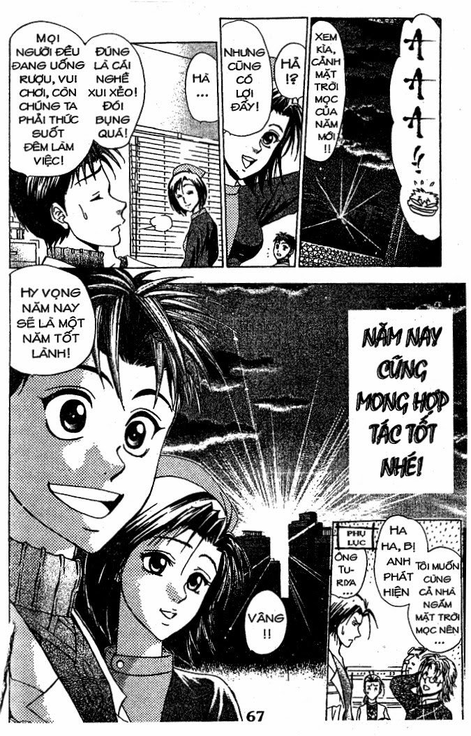 Bàn Tay Thần Sầu Teru Chapter 43 - Trang 2