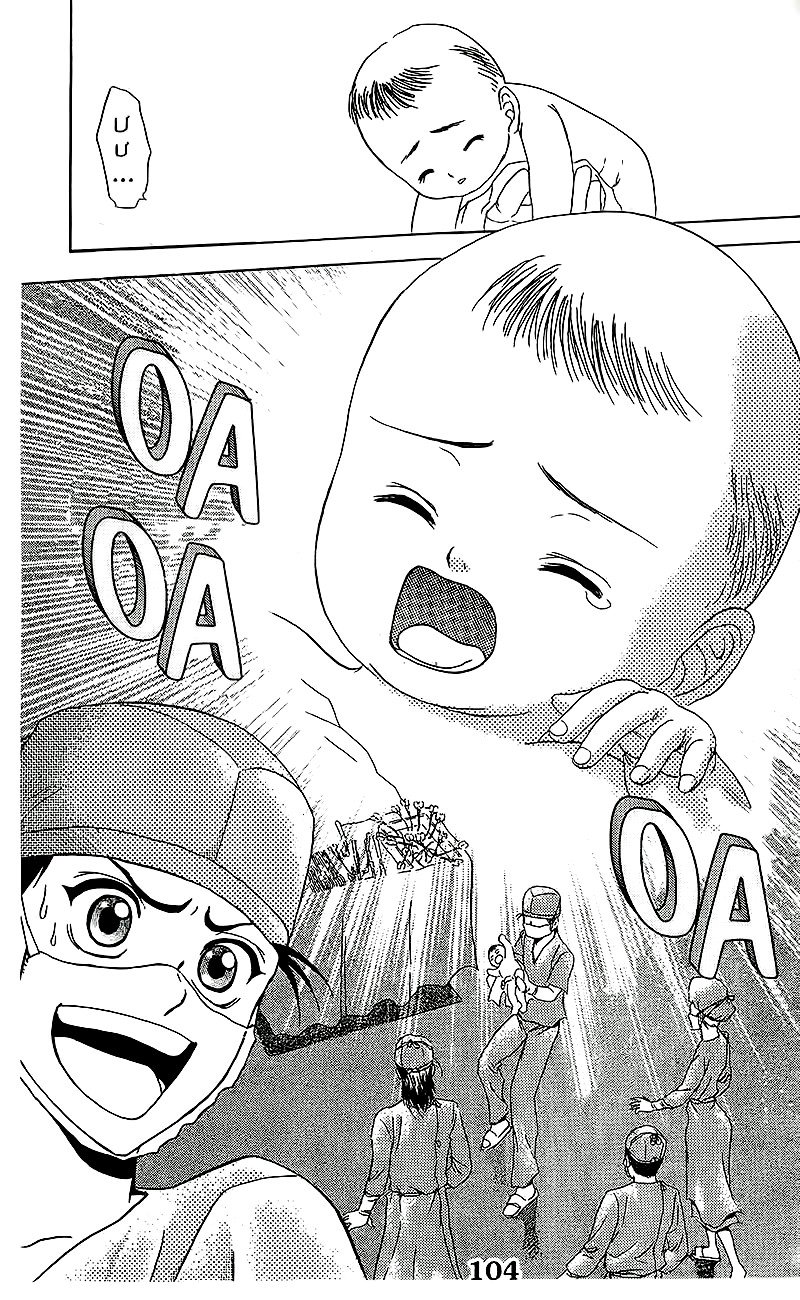 Bàn Tay Thần Sầu Teru Chapter 56 - Trang 2