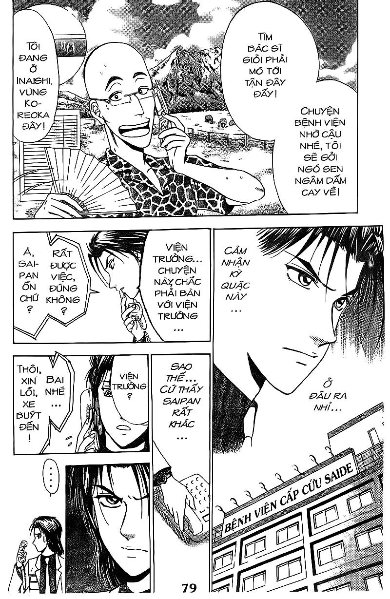 Bàn Tay Thần Sầu Teru Chapter 66 - Trang 2