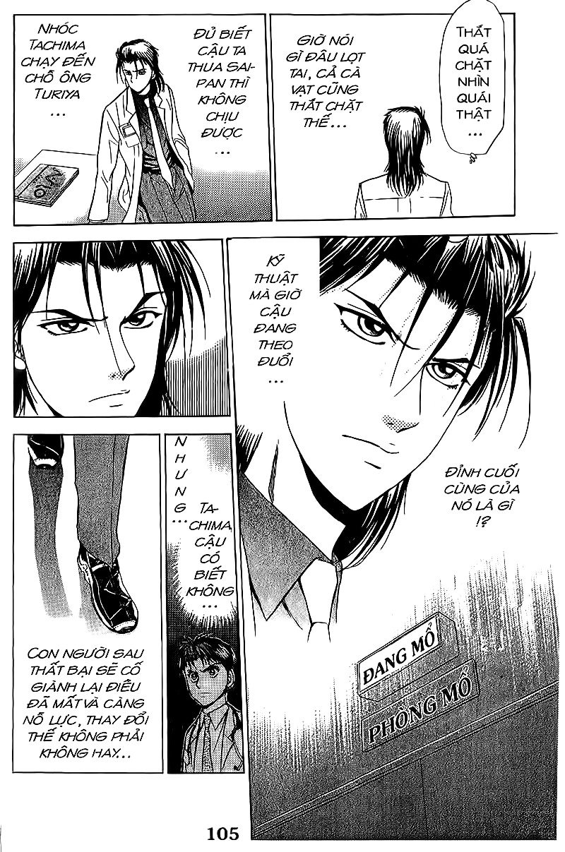 Bàn Tay Thần Sầu Teru Chapter 67 - Trang 2