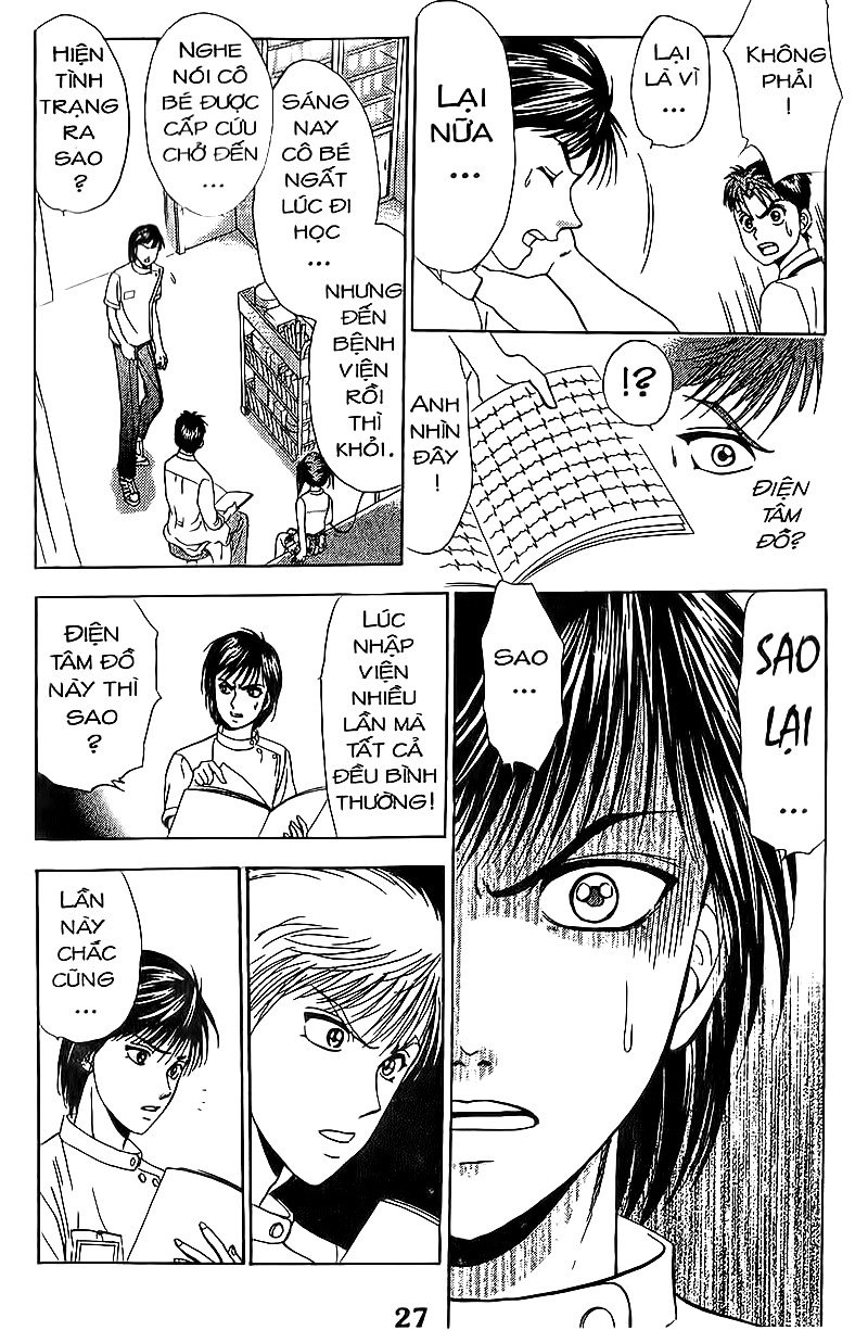 Bàn Tay Thần Sầu Teru Chapter 70 - Trang 2