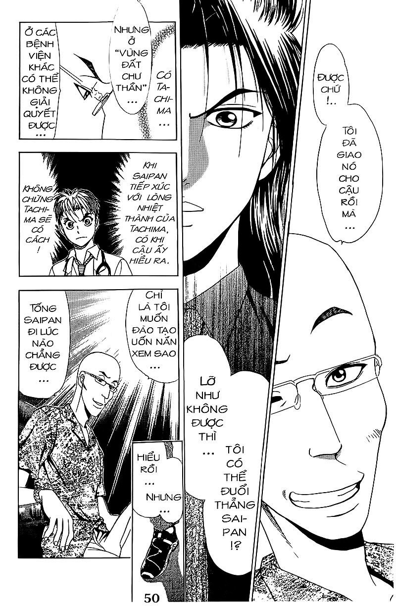 Bàn Tay Thần Sầu Teru Chapter 71 - Trang 2