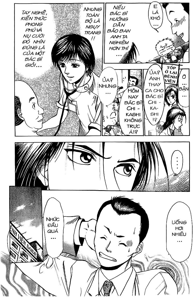 Bàn Tay Thần Sầu Teru Chapter 74 - Trang 2