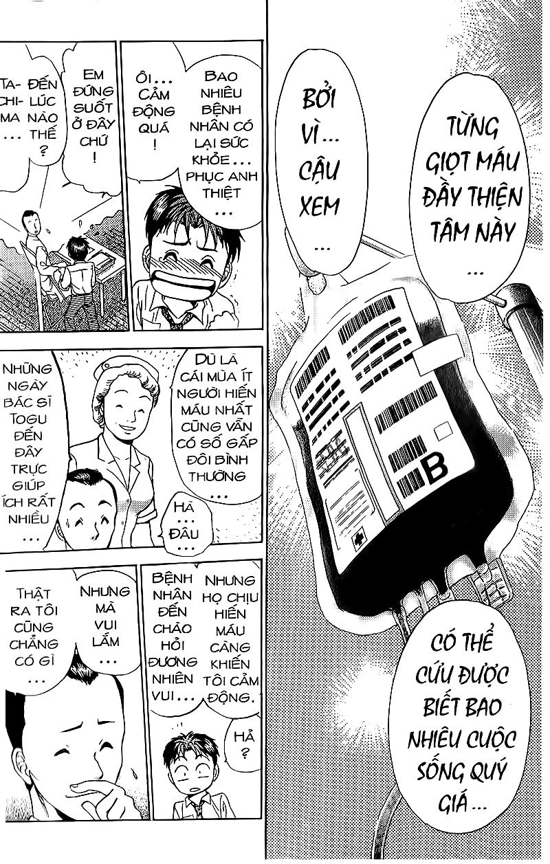 Bàn Tay Thần Sầu Teru Chapter 74 - Trang 2